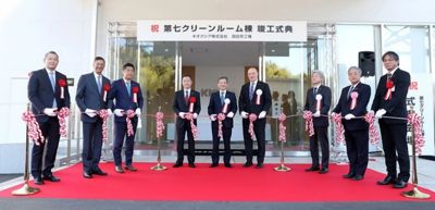 Kioxia And Western Digital Celebrate The Opening Of Fab7 At Yokkaichi, Japan