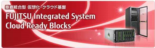 fujitsu_integrated_system_cloud_ready_blocks_540