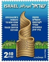 cyberark_israel_postal_company