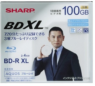 sharp_triplelayer_bluray_media_2